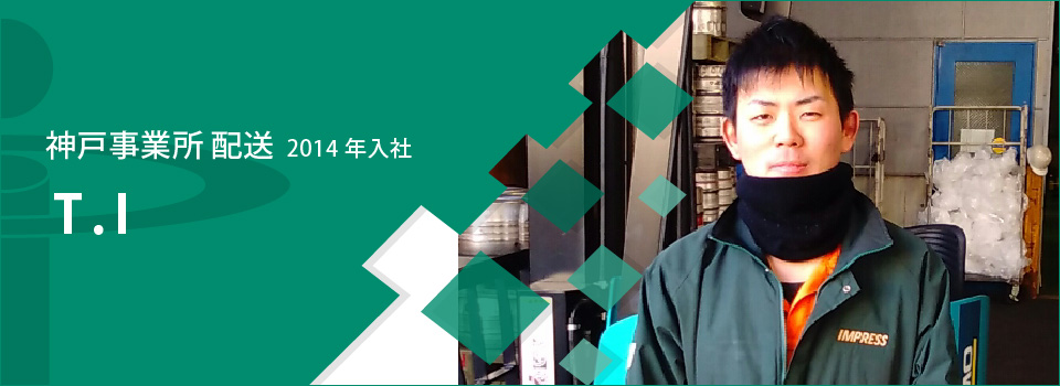 岩木 智也